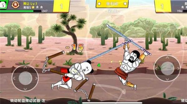 该死的混蛋2  v1.5