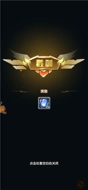 超脑对决  v1.0.47