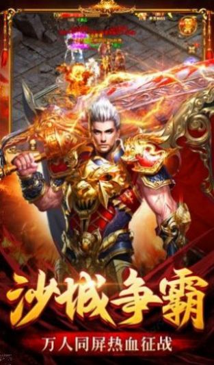 剧毒裁决变态版手游下载