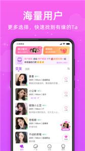 觅悦  v1.1.4