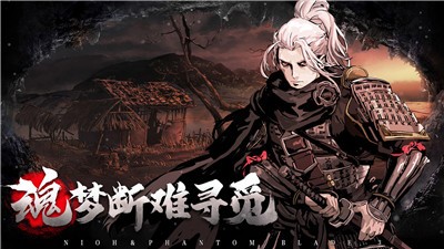 影之刃3落雪逢魔版  v1.2002.2