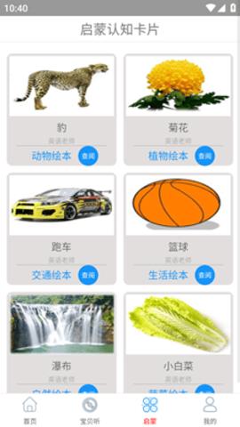 彩宣免费听音乐 v1.0