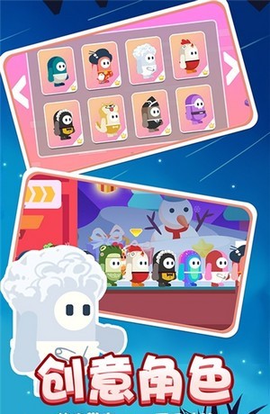 小糖人终极挑战赛 v2.02