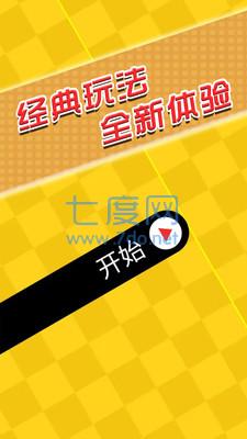 闯关你行么游戏