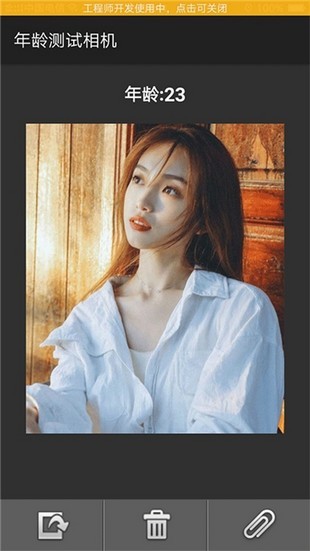 变老相机 v9.9.40