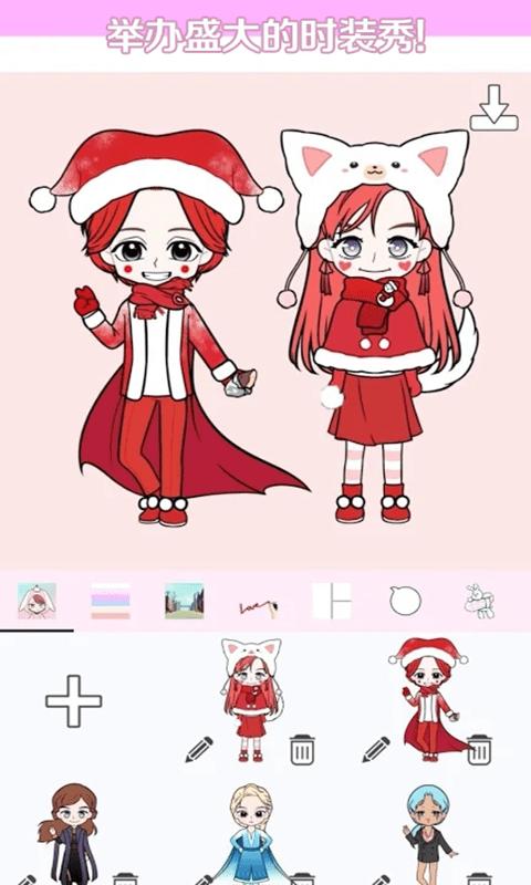 托卡世界换装秀游戏完整版  v5.4.1