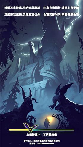 绝地塔防  v1.0.0