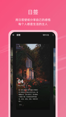 Charli壁纸 v1.2.7