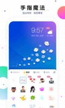 魔秀主题 v3.0.5