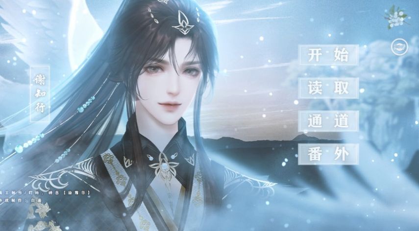 别人家的师弟易次元游戏最新版  v5.3.4