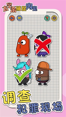 太空杀抓捕内鬼  v1.1