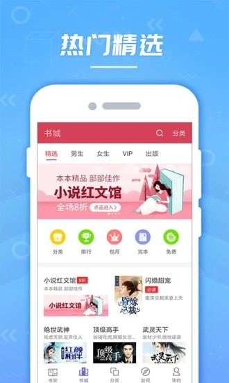 云轻小说 2020-10-13 13:56