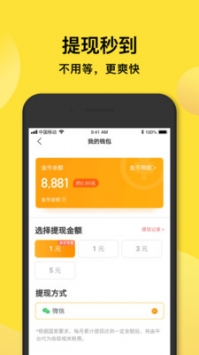 趣铃声 v3.0.5