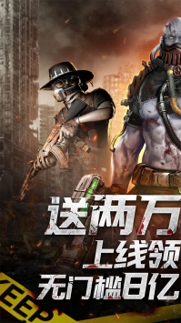 生化危城BT版 v4.0.5