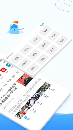西瓜浏览器截图1