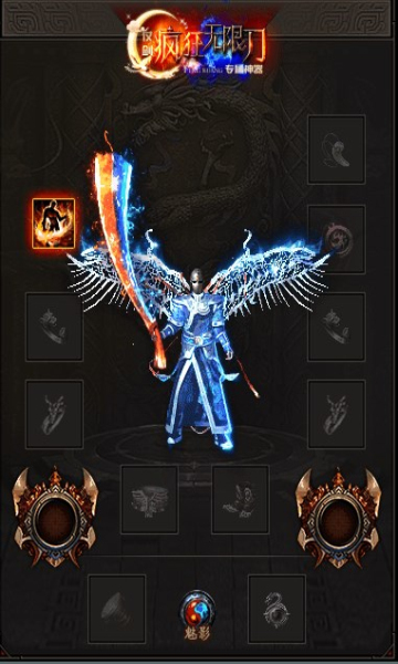 仗剑疯狂无限刀手游官方版  v5.2.3