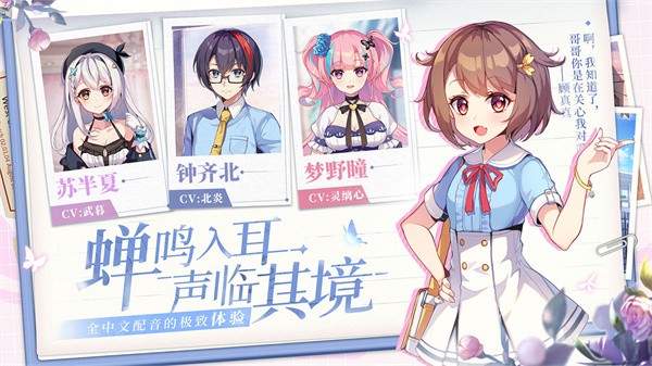 不存在的谎言 需要支持安卓系统5.2以上