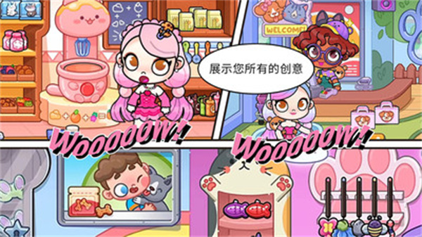 米加小镇度假酒店  v1.0