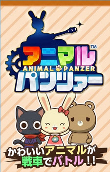 动物战车内购汉化修改版(暂未上线) 1.0 安卓版