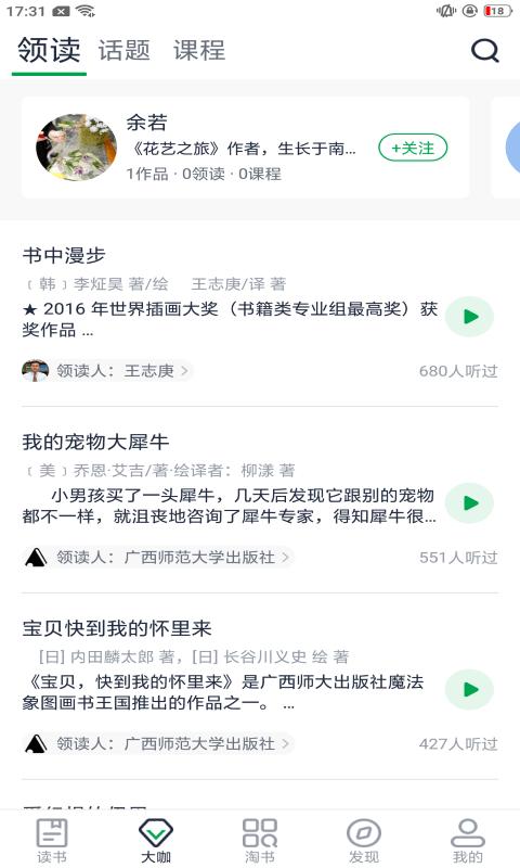 书天堂2022  v1.0.1