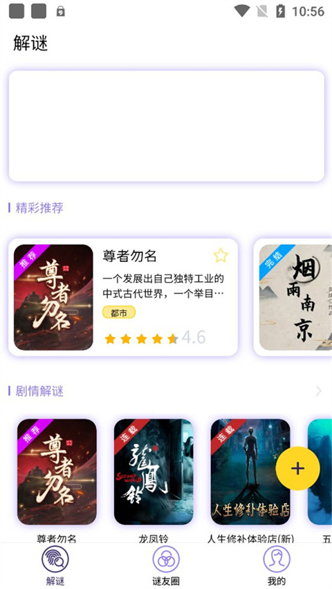 屋游岛最新版 v3.0.0