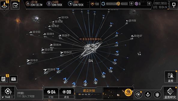 无尽的拉格朗日  v1.2.514975