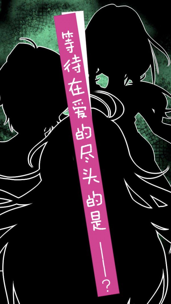 僵尸女友 版本:v5.12.5
