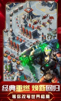 红警二战H5 v3.2.5