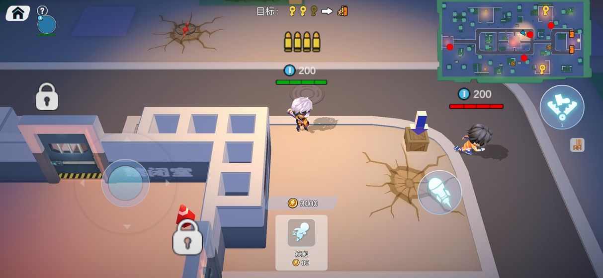 疯狂奔跑 最新版 v3.1.0