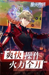 集光物语手游  v1.0.0