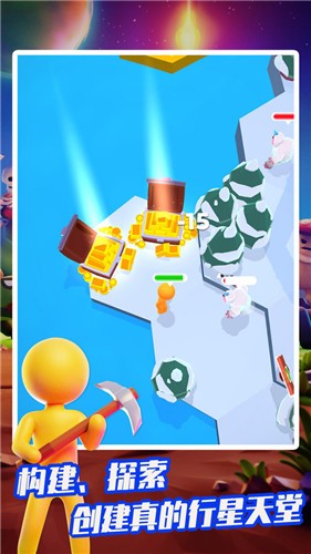 我的小小星球  v1.14.0