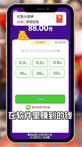 水果缤纷乐红包版2023  v1.0.2