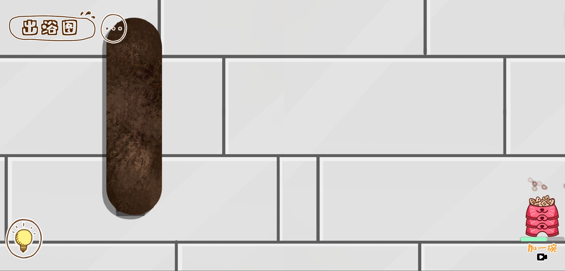 脑洞人爱收纳 v1.0