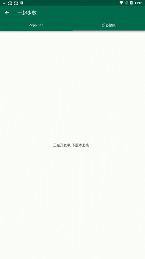 糯米工具箱  v2.0.1