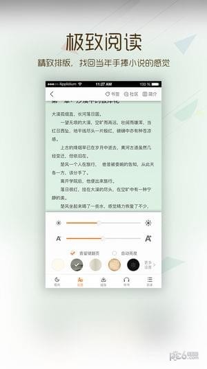 卡夜阁 版本:v3.5.0