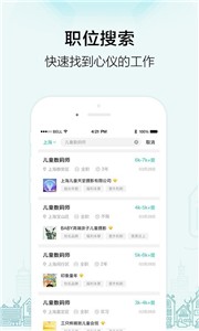 黑光人才网  v2.7.1