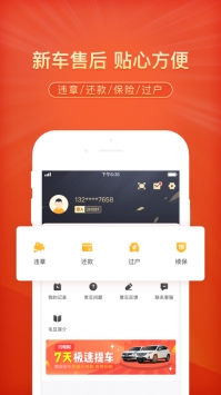 毛豆新车ios版 v3.2.5