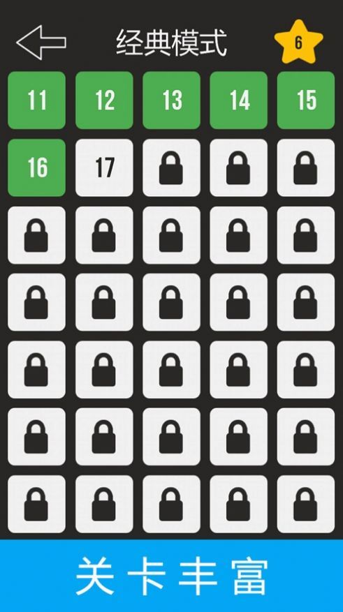 黑白迭代超级大脑训练游戏官方版  v3.0.2