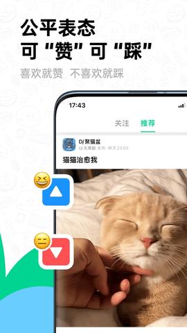 滴墨社区 v1.10.1