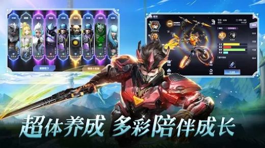 银翼战歌 v1.0.20