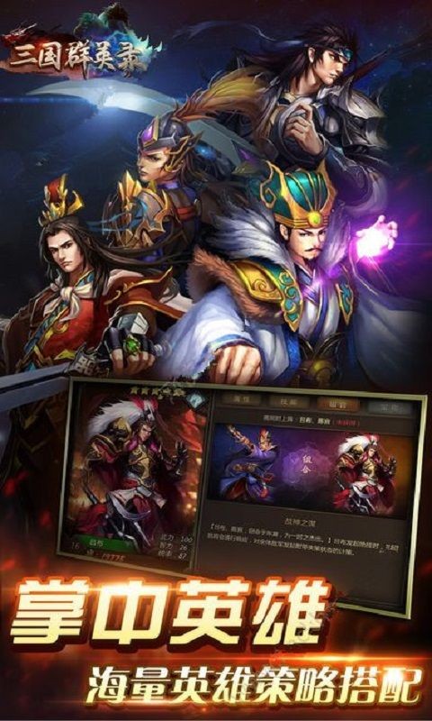 三国时代神将版 2024-06-25 15:08