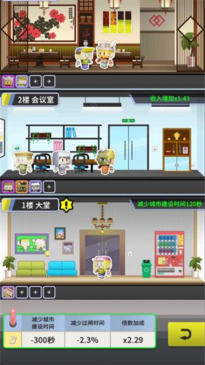 收费站模拟器无限金币无限钻石 v3.1.4