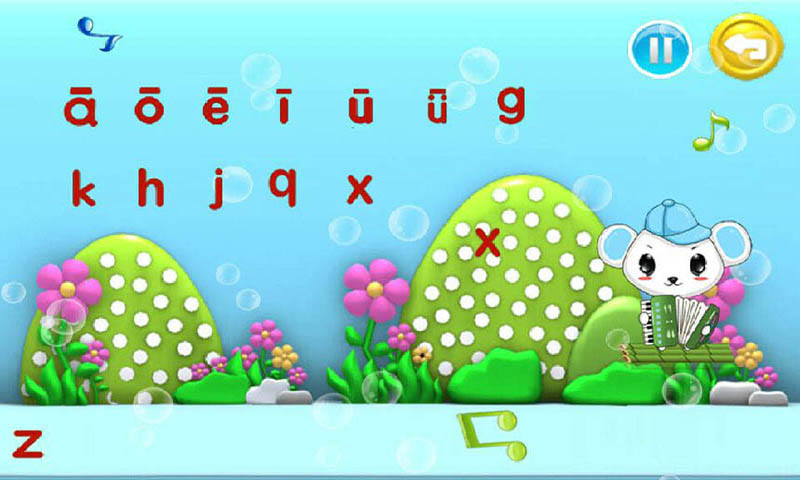 宝宝学拼音识字app安卓版  v5.2.2