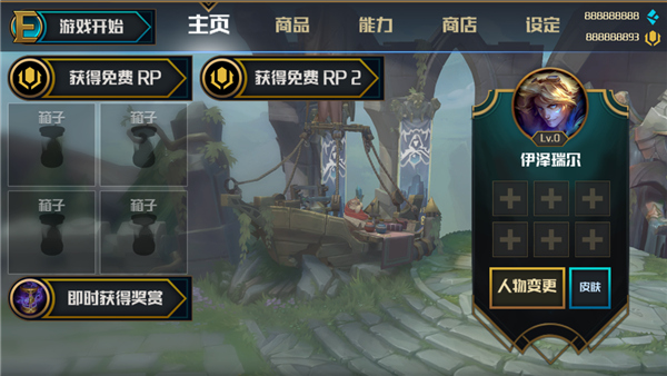 Ez镜像大战2中文版 v4.7