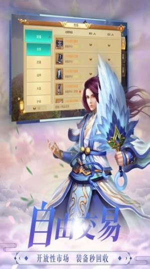 荒古山海传 2020-08-25 17:27