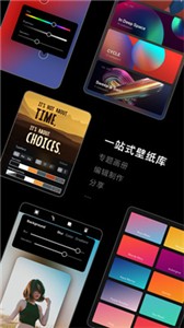 克拉壁纸安卓版