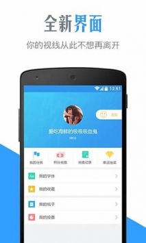 字体转换器 v3.0.5