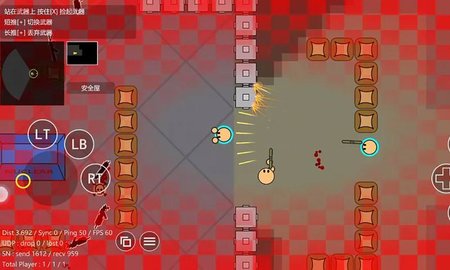 蓝星战士4 v4.41.11