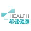 希健未来
