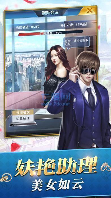 欲望和权力 v3.1